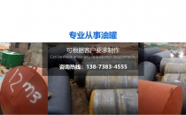 贵州湖南油罐维护和检修