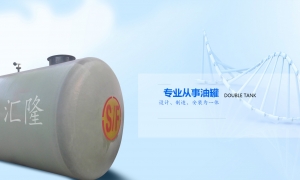 油罐清洗小知识